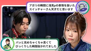 【真紅の烈風】#内川幸太郎　真っ赤な手牌を完璧に裁いて8000オール！※裏インタビューの内川pの思考もコメント欄からどうぞ　※浅見pのＸよりコメントを引用させていただいております