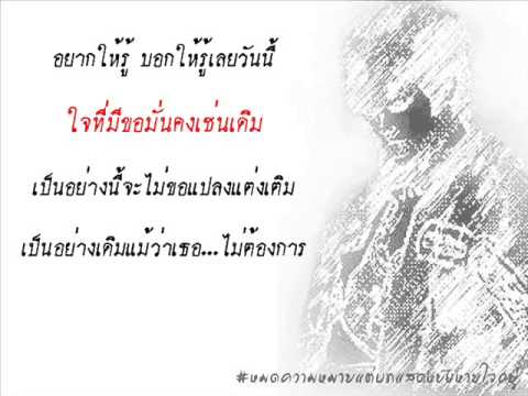 คลิกเพื่อดูคลิปวิดีโอ