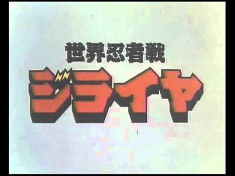Jiraiya OST - Jikou Shinkuu Ken Makkou Ryoudan