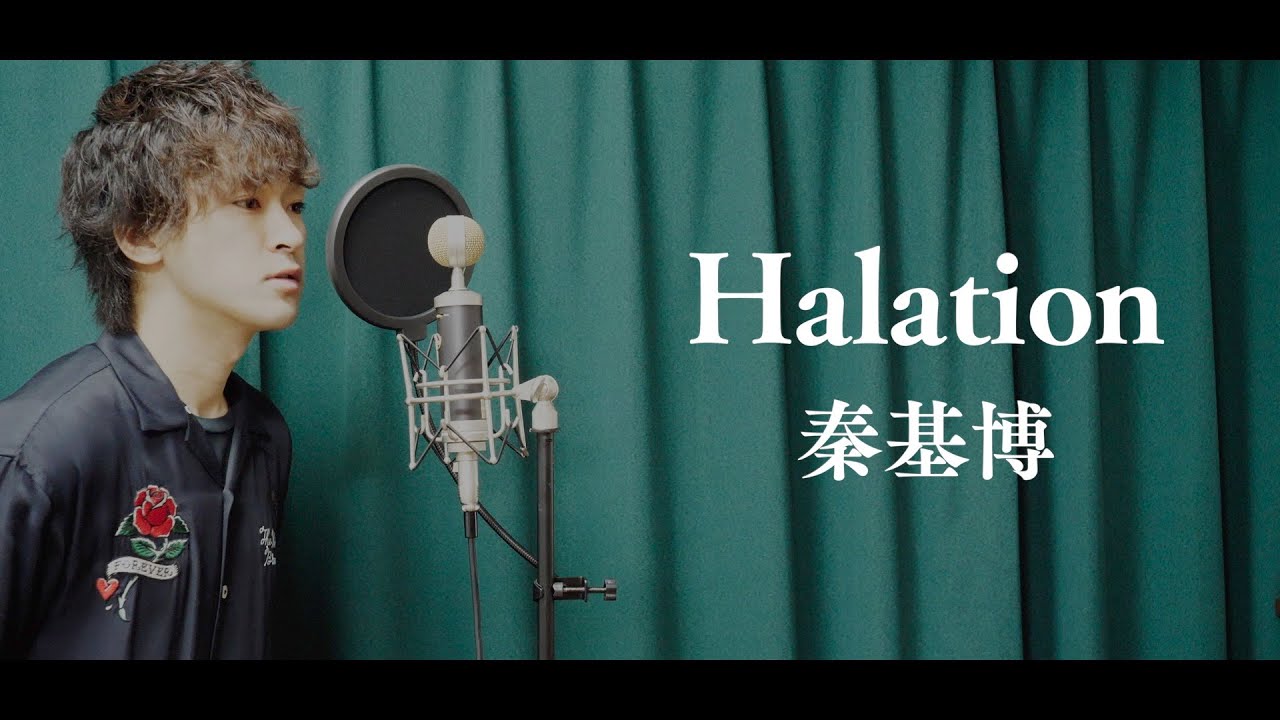 Halation / 秦基博【covered by TOSHIMITSU〜熱闘甲子園2009年テーマソング〜】