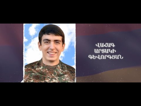 Ձեզ բացակա չենք դնի․ Վահագ  Գևորգյան