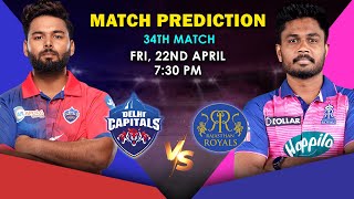 Delhi Capitals vs Rajasthan Royals  Prediction Match Preview | Pitch Report | Fantasy Prediction