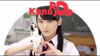 ドスコイ！ケンキョにダイタン (Dosukoi Kenyo Ni Daitan) - KanojoPOP