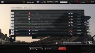グランツーリスモ® 7_20220320153218