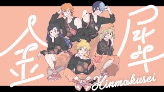 Cover art for 金木犀