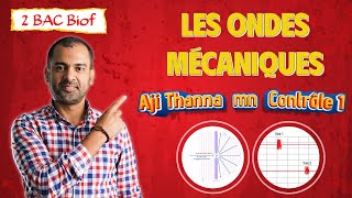 2BAC Biof | Ondes mécaniques : Cours Complet (tous les cas), Astuces, Bonus - avec Pr. Noureddine