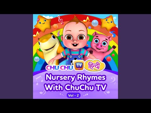 Teen Chote Kittens Gaye Theme Park (Three Little Kittens went to the Theme Park)