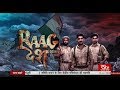 RSTV S Raag Desh Trailer Release From Parliament Of India