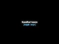 Kadhal Anukkal Lyrics Black Screen Lyrics Editing Tamil Whatsapp Status