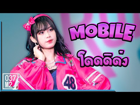 200823 BNK48 Mobile - โดดดิด่ง @ Road Chaeng Wattana [Fancam 4K60p]