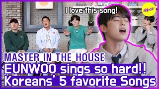 [HOT CLIPS] [MASTER IN THE HOUSE ] Koreans&#39; favorite Songs😍😍 (ENG SUB)