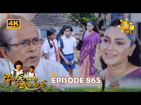 Hiru TV
