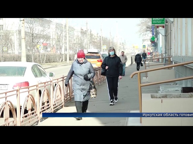 Область готовится к масочному режиму