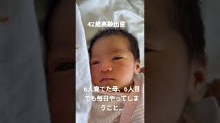 #ロサンゼルス #海外在住ママ #赤ちゃんのいる生活 #かわいい #イライラしない子育て あるまの匂いを嗅ぐ😂この匂い、ずっと残ってほしい🥹