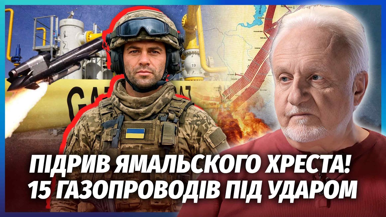 🔴Екстрено! ЗАПУСТИЛИ 120 ФЛАМІНГО! В зоні ураження 70% ГАЗУ РОСІЇ. Підірвали ГІ
