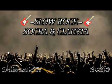 SlowRock by Socra & Clausta (audio) #slowrock #music #song #acustico #smilemusicth #subscribe