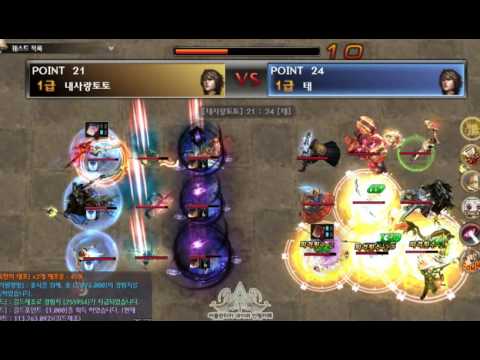 [Atlantica Korea] 2016-05-22 통합최강자전 내사랑토토(총) vs 태(톱)