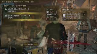 ワイルドだろぉ？