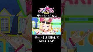 くんくん #Shorts 【ホロライブ/アキ・ローゼンタール】