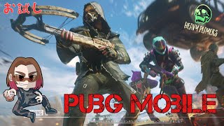 イタミーとよるしのPUBG Mobile