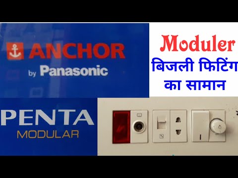 Penta Modular Anchor Switch Socket Accessories