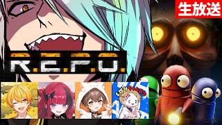 【REPO】コンカフェ組で二次会REPO！【歌衣メイカ】