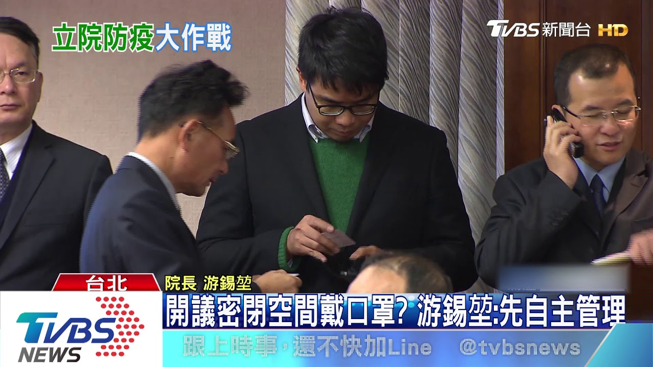 國會防疫最嚴格？　「部會首長」需院區外下車