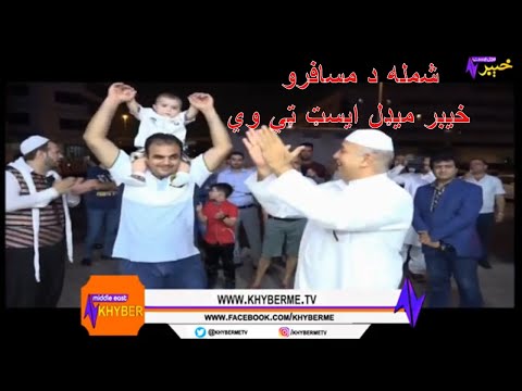 Khyber Middle East TV Video