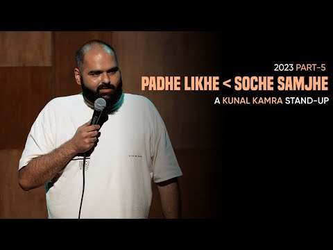 KUNAL KAMRA STAND UP - 2023 PART 5 | PADHE LIKHE YA SOCHE SAMJHE |