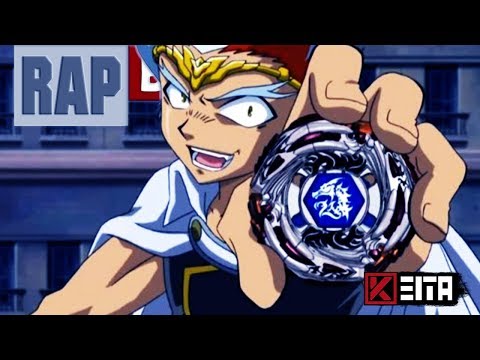🔴 Rap do Ryuga "O Imperador Dragão" (Beyblade Metal Fusion/Masters)l Kêita Beats