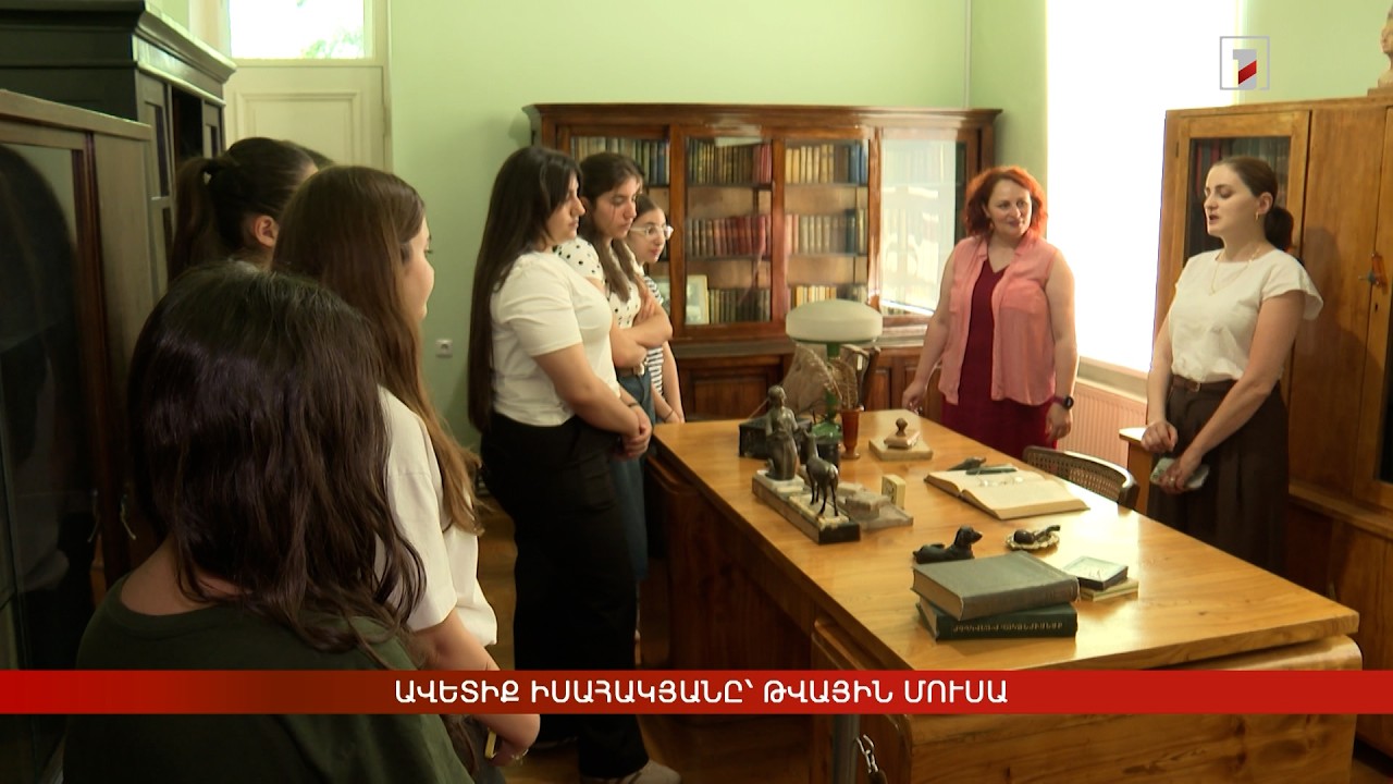 Ավետիք Իսահակյանը՝ թվային մուսա