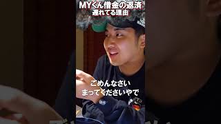 ＭＹくんの出した動画に反応する【がーどまん】