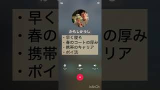 【華金】早く寝ろ雑談bgm#ラジオ #bgm 