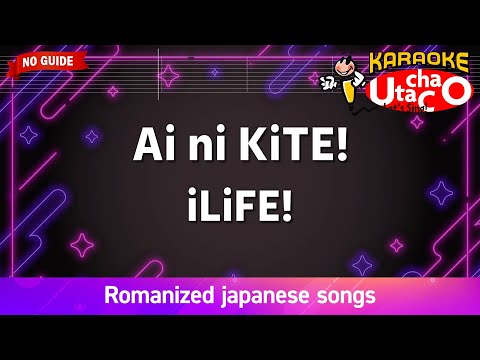 Ai ni KiTE! – iLiFE! (Romaji Karaoke no guide)