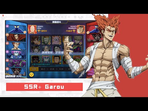Live Clash CN Server: All SSR+ Extreme Garou With Keepsake Games