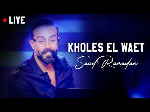 Saad Ramadan - Kholes El Waet | Live at LBCI
