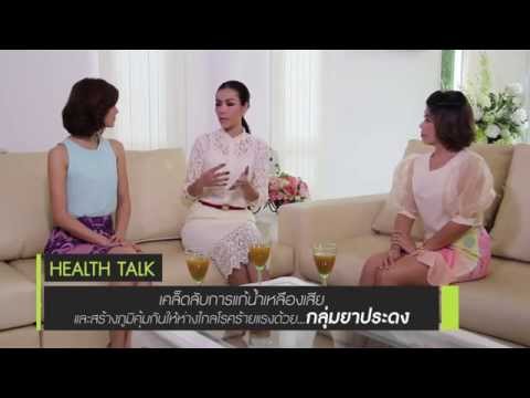 คลิกเพื่อดูคลิปวิดีโอ