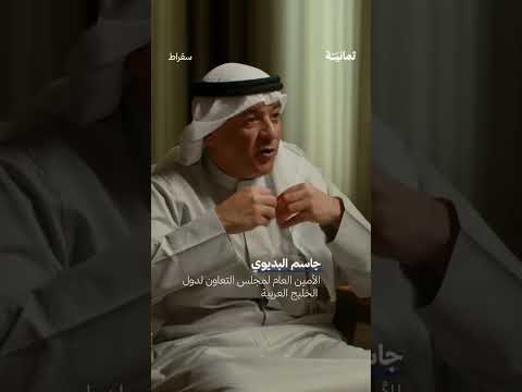 إذاعة ثمانية