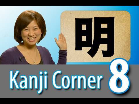 Japanese Listening Comprehension At a Japanese Bookstore