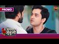 Ishq Junooni Why Did Ruhaani S Brother Threaten Guru New Show Dangal TV Promo