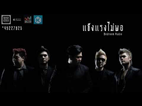 เส้นประสาทไขสันหลังบาดเจ็บ, อ่อนแอ เลือดไหลไม่เพียงพอความอ่อนแอ