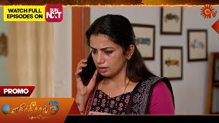 Download lagu Ethirneechal Thodargiradhu - Special Promo | 11 Nov 2025 | Tamil Serial | Sun TV mp3