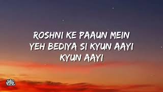 Kaari Kaari Lyrics - Pink | Qurat Ul Ain Balouch • pankhdi ki beti hai