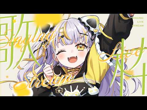 【 #朝活 #歌枠 】初見さん大歓迎 ♡￤ちょっとだけど歌いたい！！【 鈴神うたね/ぱらすと！】#shorts #VTuber #Vsinger