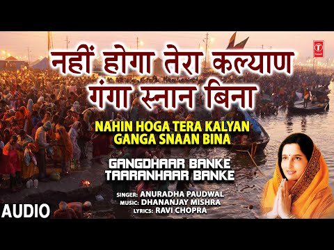 Ganga Dussehra — watch video
