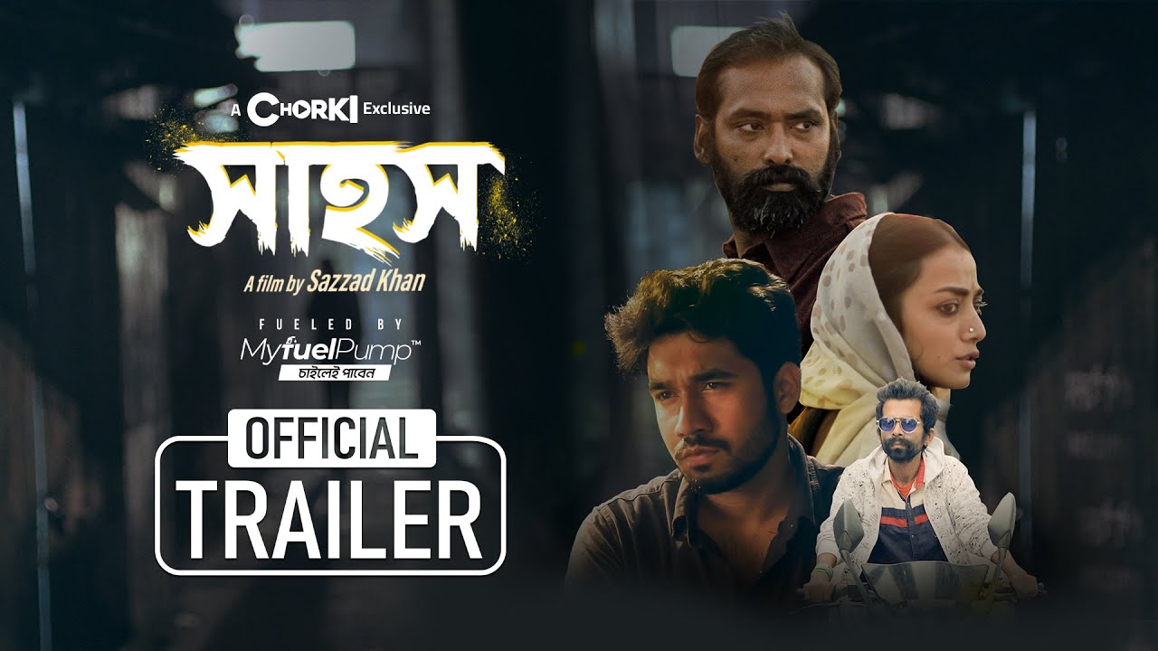 Official Trailer | SAHOSH | Chorki Exclusive | Orsha | Imran