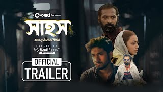 Official Trailer | SAHOSH | Chorki Exclusive | Orsha | Imran