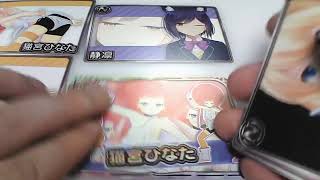 [TAKARA]〜VTuberチップス一箱開封の儀〜＋クリアファイル2019 10/09