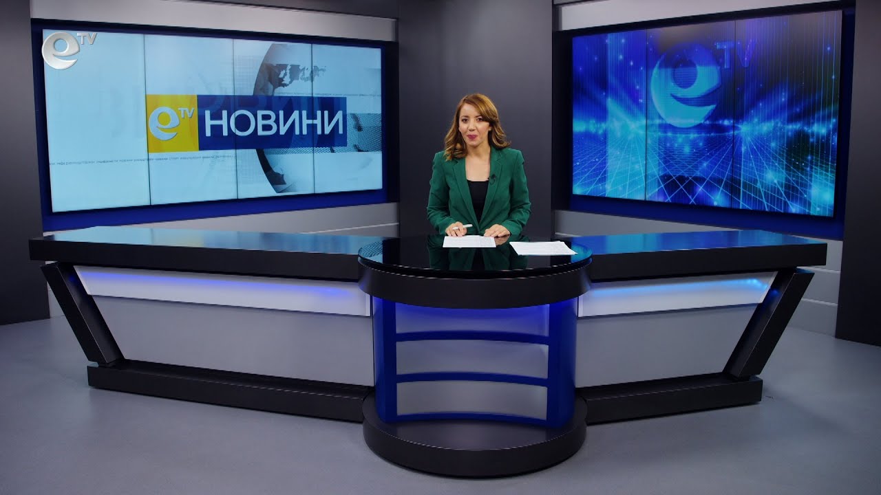 Новини 05 09 2022