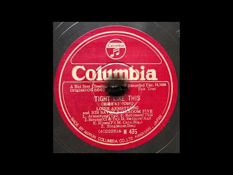 Louis Armstrong and Savoy Ballroom Five - Tight Like This (1928)